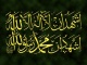 muslim_sunni_1