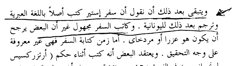 اضغط على الصورة لعرض أكبر.   الإسم:	image_825.jpg  مشاهدات:	436  الحجم:	47.0 كيلوبايت  الهوية:	734758