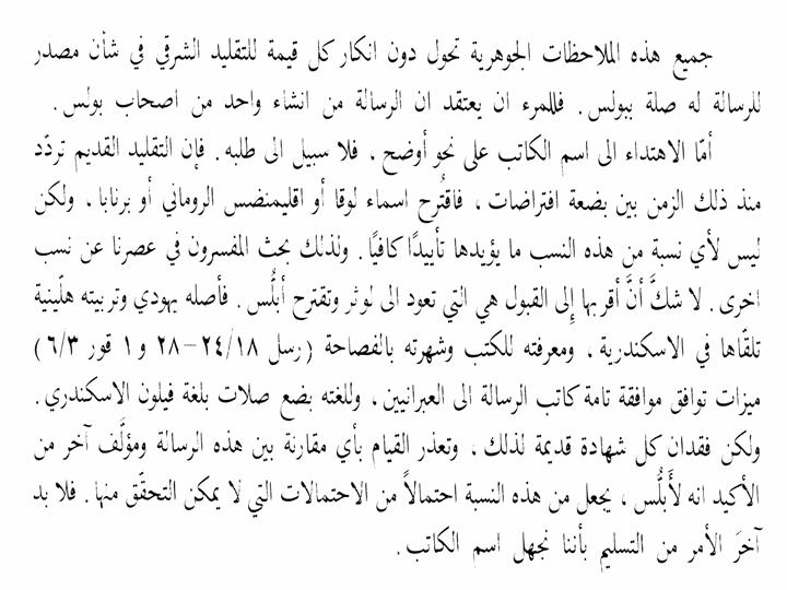 اضغط على الصورة لعرض أكبر.   الإسم:	image_351.jpg  مشاهدات:	75  الحجم:	64.8 كيلوبايت  الهوية:	734524