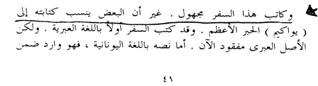 اضغط على الصورة لعرض أكبر.   الإسم:	image_824.png  مشاهدات:	255  الحجم:	14.4 كيلوبايت  الهوية:	734757