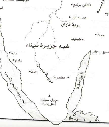 برية فاران في قلب سيناء