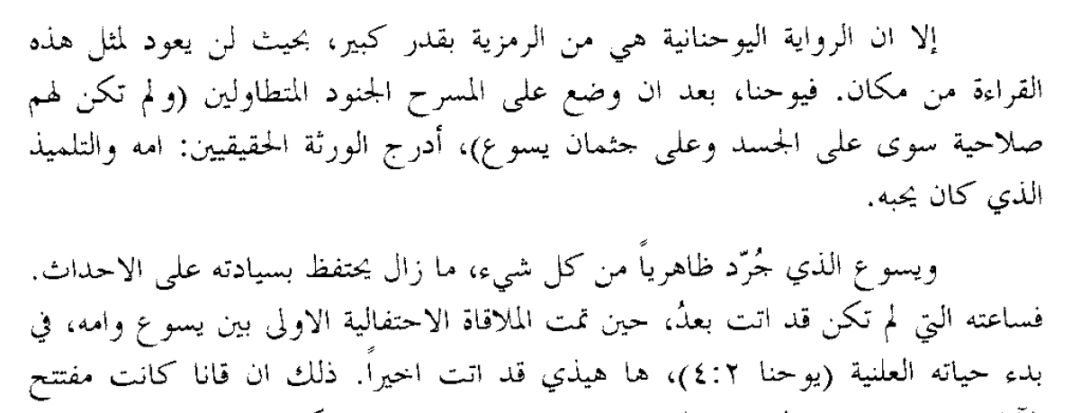 اضغط على الصورة لعرض أكبر.   الإسم:	image.png  مشاهدات:	0  الحجم:	109.6 كيلوبايت  الهوية:	807557