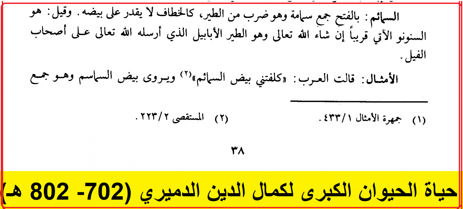 اضغط على الصورة لعرض أكبر.   الإسم:	image.png  مشاهدات:	0  الحجم:	530.8 كيلوبايت  الهوية:	808477