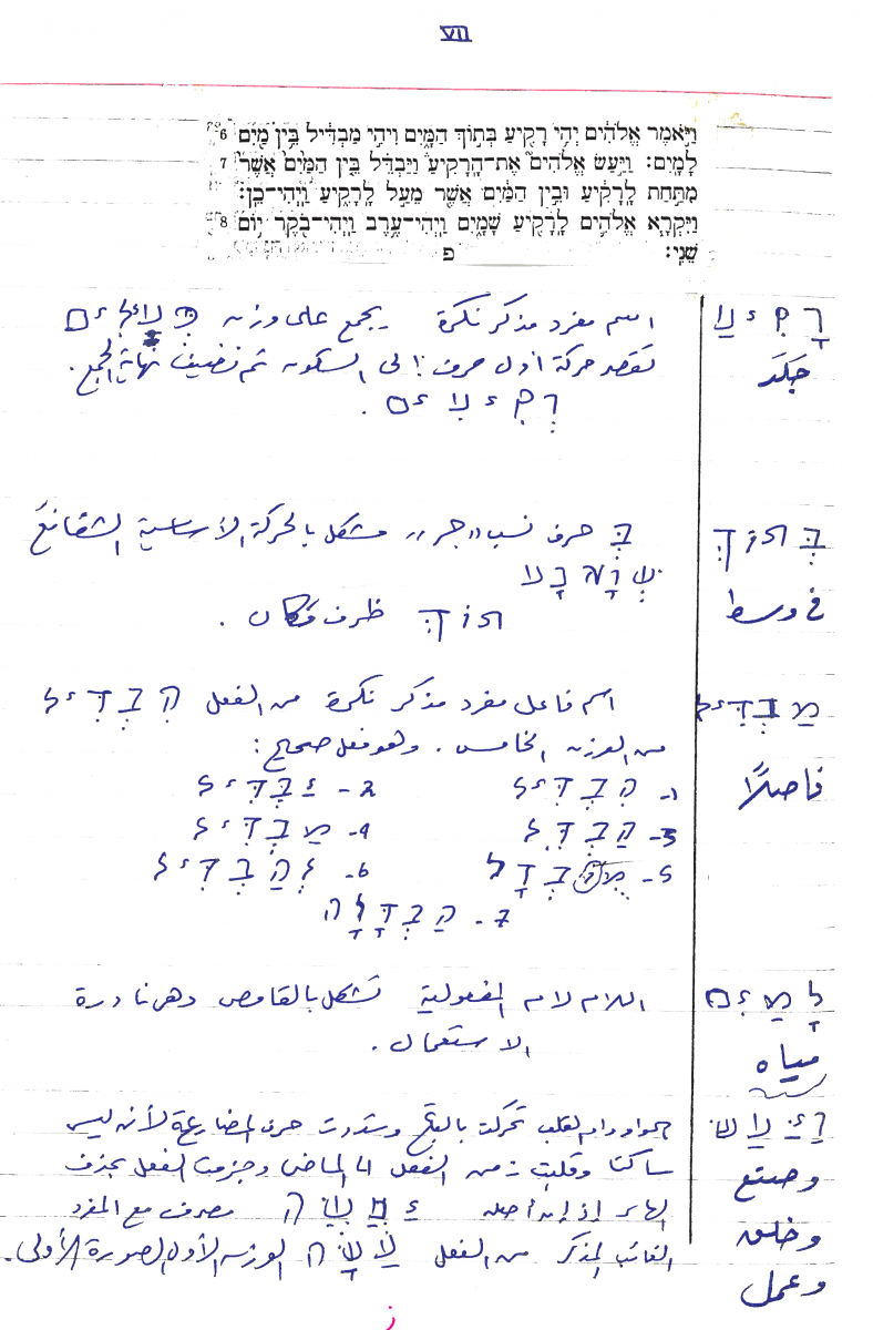 اضغط على الصورة لعرض أكبر.   الإسم:	image.png  مشاهدات:	0  الحجم:	576.4 كيلوبايت  الهوية:	808593