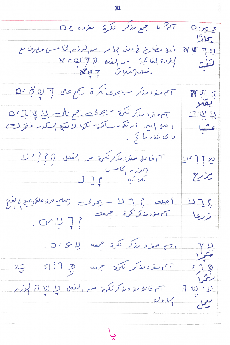 اضغط على الصورة لعرض أكبر.   الإسم:	image.png  مشاهدات:	0  الحجم:	509.5 كيلوبايت  الهوية:	808604