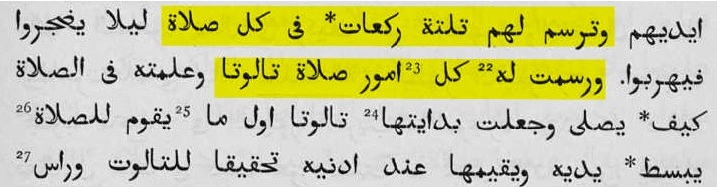 اضغط على الصورة لعرض أكبر.   الإسم:	image.png  مشاهدات:	1  الحجم:	206.0 كيلوبايت  الهوية:	810949