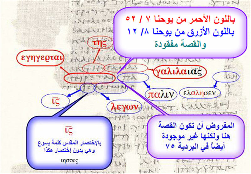 اضغط على الصورة لعرض أكبر.   الإسم:	image.png  مشاهدات:	0  الحجم:	645.6 كيلوبايت  الهوية:	811638