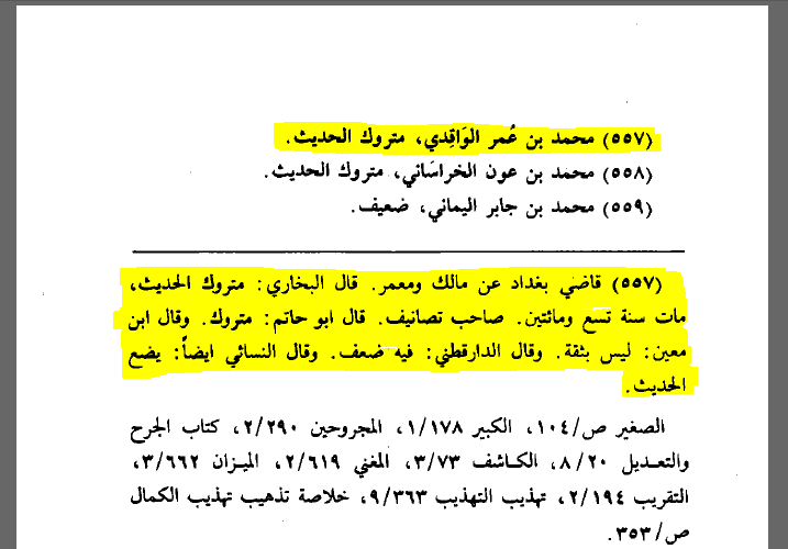 اضغط على الصورة لعرض أكبر.   الإسم:	والمتروكين للنسائي ص 217.PNG  مشاهدات:	3  الحجم:	23.6 كيلوبايت  الهوية:	812141