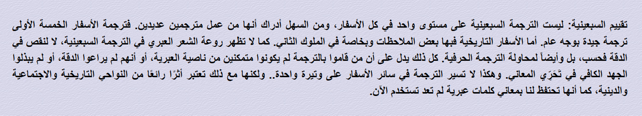 اضغط على الصورة لعرض أكبر. 

الإسم:	image.png 
مشاهدات:	1009 
الحجم:	361.8 كيلوبايت 
الهوية:	814162