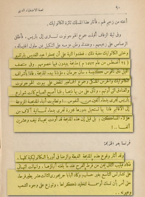 اضغط على الصورة لعرض أكبر.   الإسم:	Capturةe.JPG  مشاهدات:	0  الحجم:	81.8 كيلوبايت  الهوية:	814278