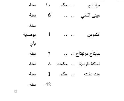 اضغط على الصورة لعرض أكبر. 

الإسم:	image.png 
مشاهدات:	590 
الحجم:	33.4 كيلوبايت 
الهوية:	815071