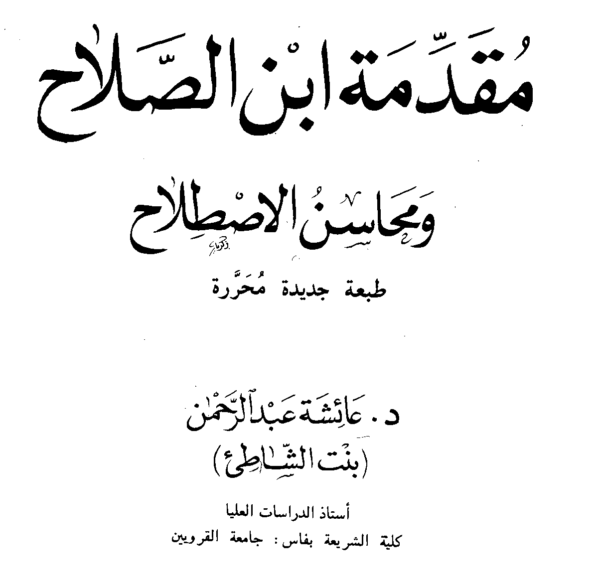 اضغط على الصورة لعرض أكبر.   الإسم:	image.png  مشاهدات:	0  الحجم:	25.6 كيلوبايت  الهوية:	815607