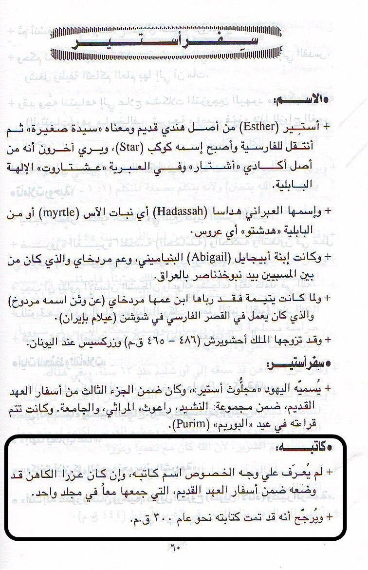 اضغط على الصورة لعرض أكبر.   الإسم:	image.png  مشاهدات:	87  الحجم:	1.17 ميجابايت  الهوية:	815840