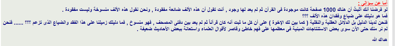 اضغط على الصورة لعرض أكبر. 

الإسم:	image.png 
مشاهدات:	76 
الحجم:	27.8 كيلوبايت 
الهوية:	816115