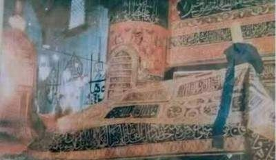صورة -مزعومة - نادرة لقبر النبي محمد صلى الله عليه وسلم وهي لقبر جلال الدين الرومي الصوفي الشهير