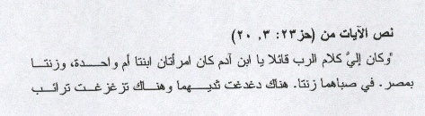 اضغط على الصورة لعرض أكبر. 

الإسم:	image.png 
مشاهدات:	159 
الحجم:	98.6 كيلوبايت 
الهوية:	818749