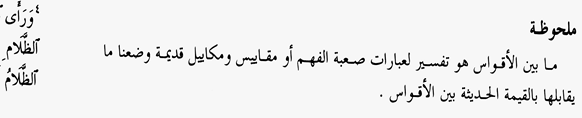 اضغط على الصورة لعرض أكبر. 

الإسم:	hamesh_haya.jpg 
مشاهدات:	1419 
الحجم:	11.2 كيلوبايت 
الهوية:	820087