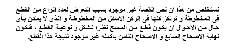 اضغط على الصورة لعرض أكبر.   الإسم:	image.png  مشاهدات:	0  الحجم:	13.6 كيلوبايت  الهوية:	820387