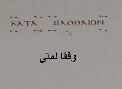 اضغط على الصورة لعرض أكبر. 

الإسم:	image.png 
مشاهدات:	122 
الحجم:	27.9 كيلوبايت 
الهوية:	820430