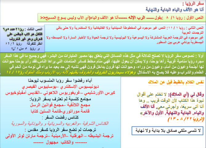 اضغط على الصورة لعرض أكبر.   الإسم:	image.png  مشاهدات:	0  الحجم:	287.0 كيلوبايت  الهوية:	820592