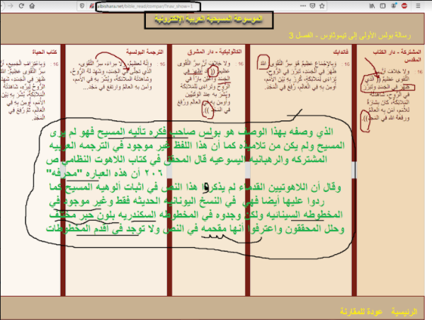 اضغط على الصورة لعرض أكبر.   الإسم:	image.png  مشاهدات:	0  الحجم:	189.4 كيلوبايت  الهوية:	820579