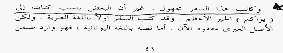 اضغط على الصورة لعرض أكبر. 

الإسم:	3.png 
مشاهدات:	130 
الحجم:	40.5 كيلوبايت 
الهوية:	820723