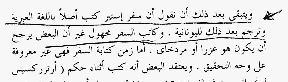 اضغط على الصورة لعرض أكبر. 

الإسم:	4.png 
مشاهدات:	128 
الحجم:	80.4 كيلوبايت 
الهوية:	820724