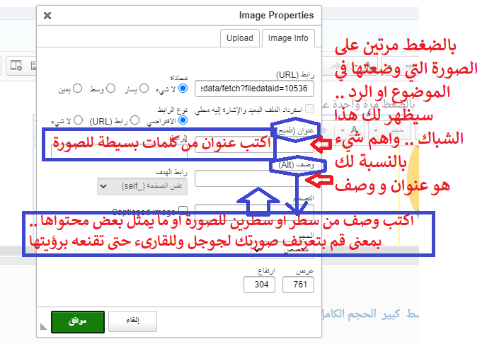 اضغط على الصورة لعرض أكبر.   الإسم:	image.png  مشاهدات:	0  الحجم:	77.1 كيلوبايت  الهوية:	821182