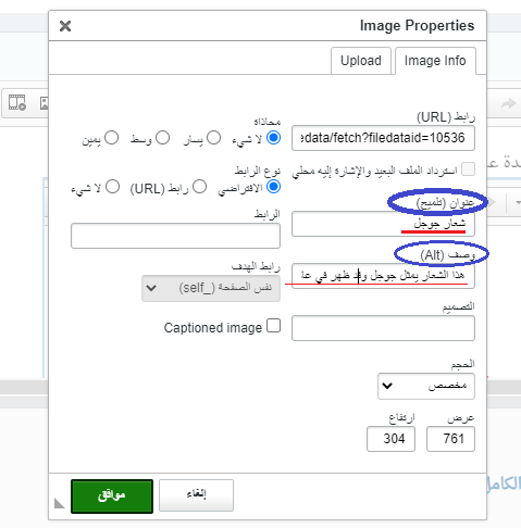 اضغط على الصورة لعرض أكبر.   الإسم:	image.png  مشاهدات:	0  الحجم:	33.6 كيلوبايت  الهوية:	821183