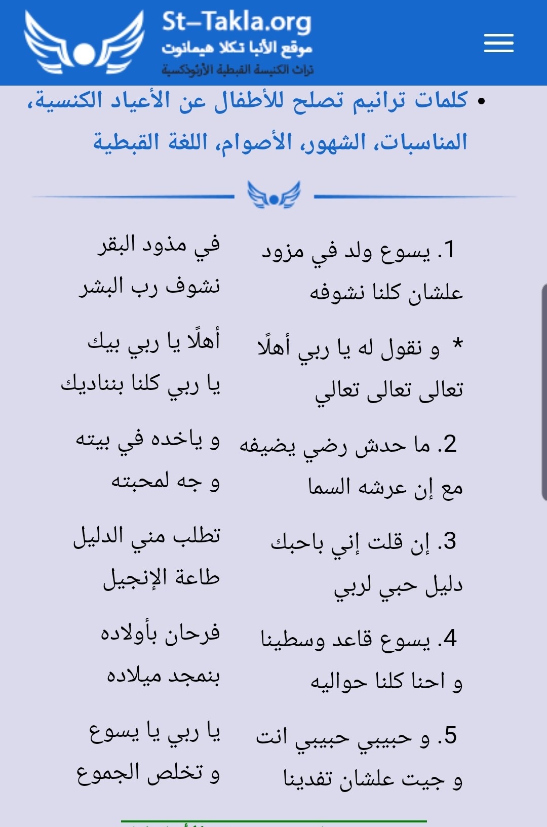 اضغط على الصورة لعرض أكبر.   الإسم:	Screenshot_٢٠٢٠١١٢٩-٢١٥٨٢٧_Chrome.jpg  مشاهدات:	0  الحجم:	192.9 كيلوبايت  الهوية:	821830