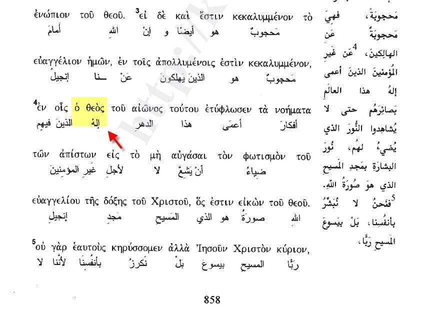 اضغط على الصورة لعرض أكبر.   الإسم:	image.png  مشاهدات:	123  الحجم:	272.3 كيلوبايت  الهوية:	822264