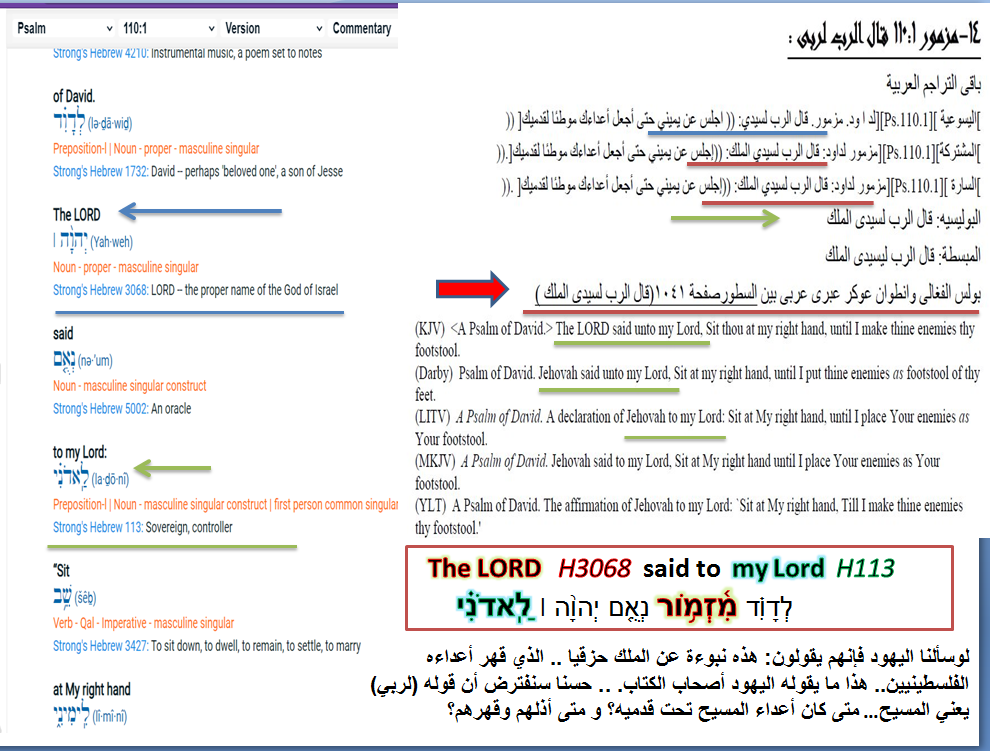 اضغط على الصورة لعرض أكبر. 

الإسم:	الرب لربي 1.png 
مشاهدات:	133 
الحجم:	420.6 كيلوبايت 
الهوية:	822540