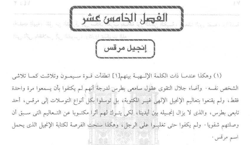 اضغط على الصورة لعرض أكبر.   الإسم:	image.png  مشاهدات:	21  الحجم:	250.5 كيلوبايت  الهوية:	823740