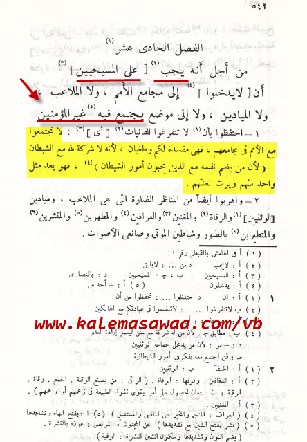 اضغط على الصورة لعرض أكبر.   الإسم:	attachment.php?attachmentid=7018&amp;stc=1&amp;d=1592780518.png  مشاهدات:	0  الحجم:	347.1 كيلوبايت  الهوية:	824108