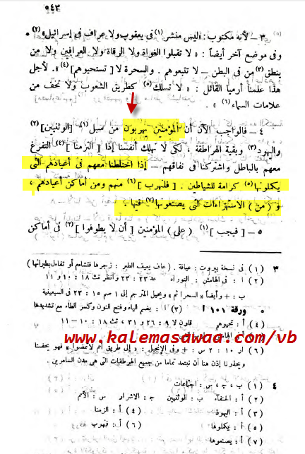 اضغط على الصورة لعرض أكبر.   الإسم:	attachment.php?attachmentid=7019&amp;stc=1&amp;d=1592780518.png  مشاهدات:	0  الحجم:	302.5 كيلوبايت  الهوية:	824109