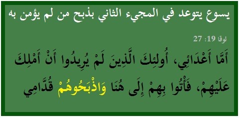 اضغط على الصورة لعرض أكبر.   الإسم:	d8a7d984d985d8acd98ad8a1-d8a7d984d8abd8a7d986d98a.jpg  مشاهدات:	0  الحجم:	29.6 كيلوبايت  الهوية:	824436