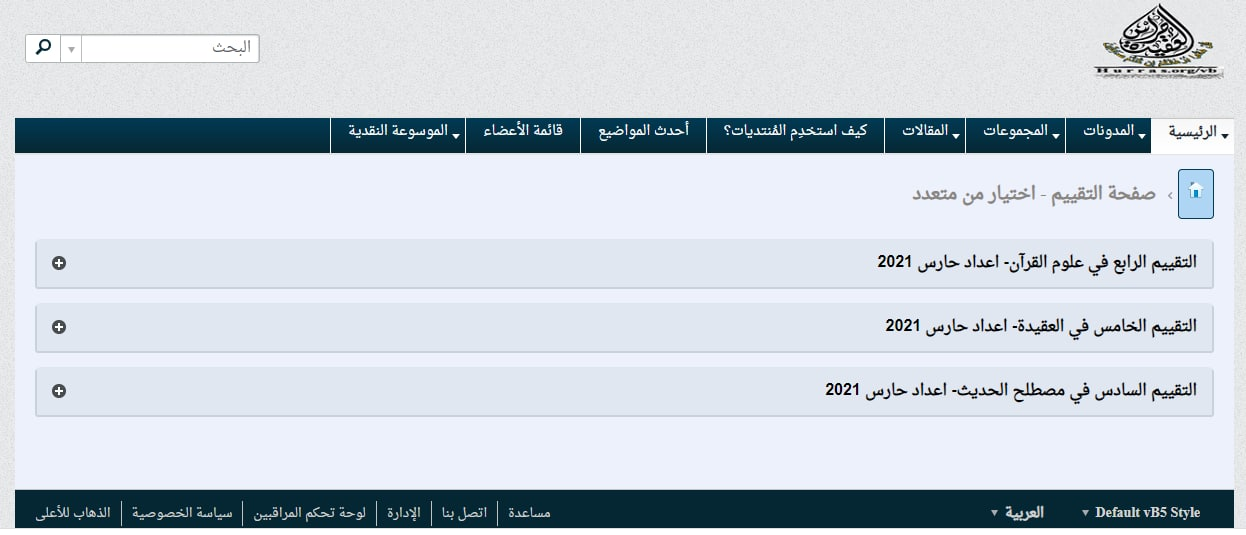 اضغط على الصورة لعرض أكبر. 

الإسم:	image.png 
مشاهدات:	116 
الحجم:	267.2 كيلوبايت 
الهوية:	824548