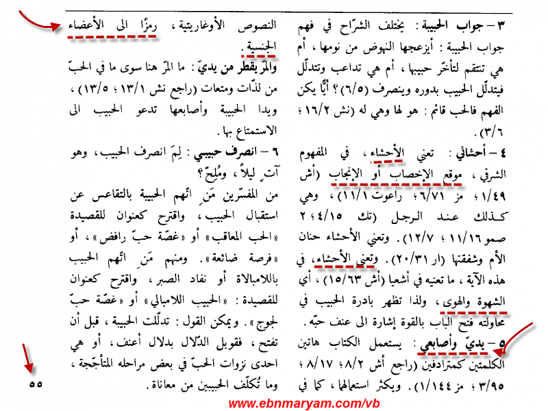 اضغط على الصورة لعرض أكبر. 

الإسم:	attachment.php?attachmentid=15504&amp;d=1463934852&amp;thumb=1.png 
مشاهدات:	45 
الحجم:	291.5 كيلوبايت 
الهوية:	824585