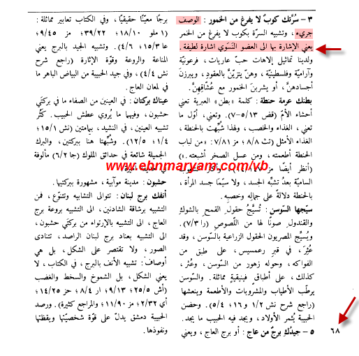 اضغط على الصورة لعرض أكبر. 

الإسم:	attachment.php?attachmentid=15505&amp;d=1463934875.png 
مشاهدات:	45 
الحجم:	86.5 كيلوبايت 
الهوية:	824586