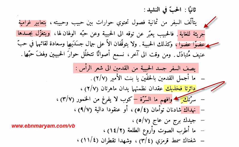 اضغط على الصورة لعرض أكبر. 

الإسم:	attachment.php?attachmentid=15506&amp;d=1463934900&amp;thumb=1.png 
مشاهدات:	44 
الحجم:	241.2 كيلوبايت 
الهوية:	824587