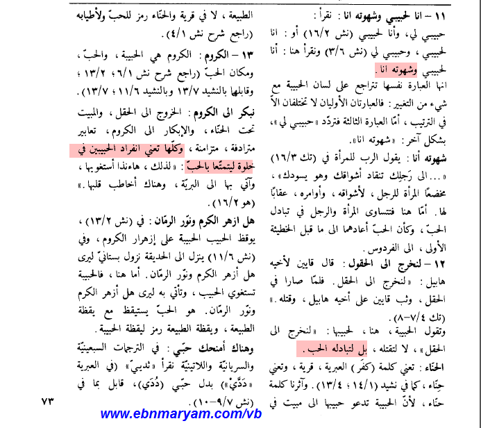 اضغط على الصورة لعرض أكبر. 

الإسم:	attachment.php?attachmentid=15512&amp;d=1463950332.png 
مشاهدات:	41 
الحجم:	83.5 كيلوبايت 
الهوية:	824595