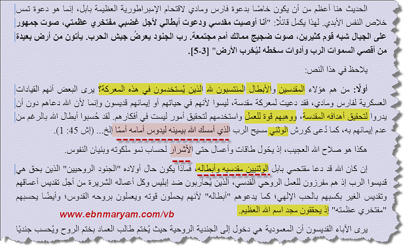 اضغط على الصورة لعرض أكبر. 

الإسم:	attachment.php?attachmentid=16776&amp;amp;stc=1&amp;amp;thumb=1&amp;amp;d=1520811701.png 
مشاهدات:	76 
الحجم:	494.2 كيلوبايت 
الهوية:	824610