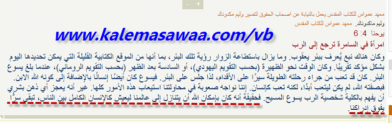 اضغط على الصورة لعرض أكبر.   الإسم:	attachment.php?attachmentid=18586&amp;d=1614809773&amp;thumb=1&amp;stc=1.png  مشاهدات:	27  الحجم:	237.2 كيلوبايت  الهوية:	825262