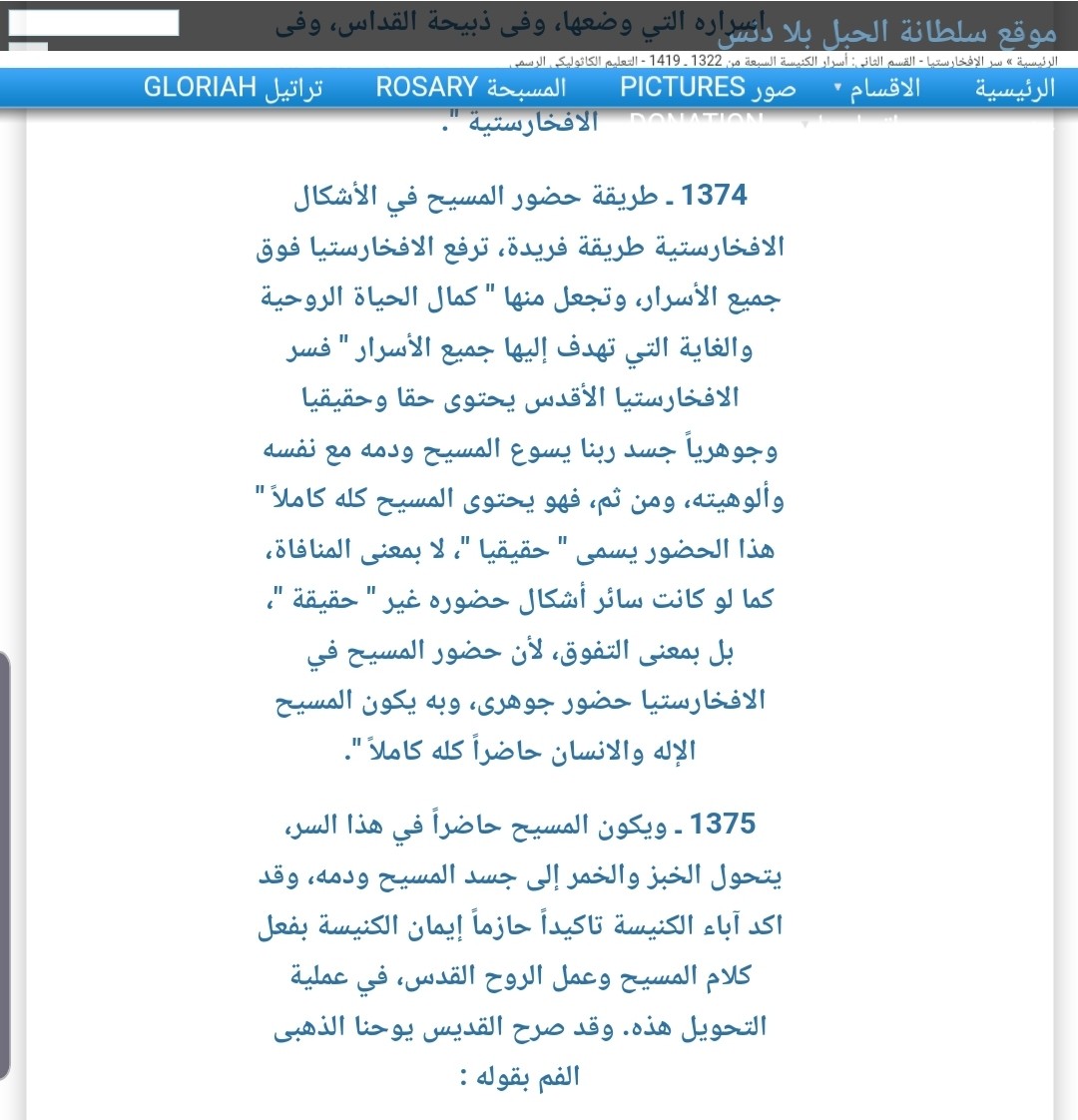 اضغط على الصورة لعرض أكبر. 

الإسم:	Screenshot_٢٠٢١٠٣١٨-٠١٢٠٢٥_Chrome.jpg 
مشاهدات:	57 
الحجم:	173.5 كيلوبايت 
الهوية:	825668