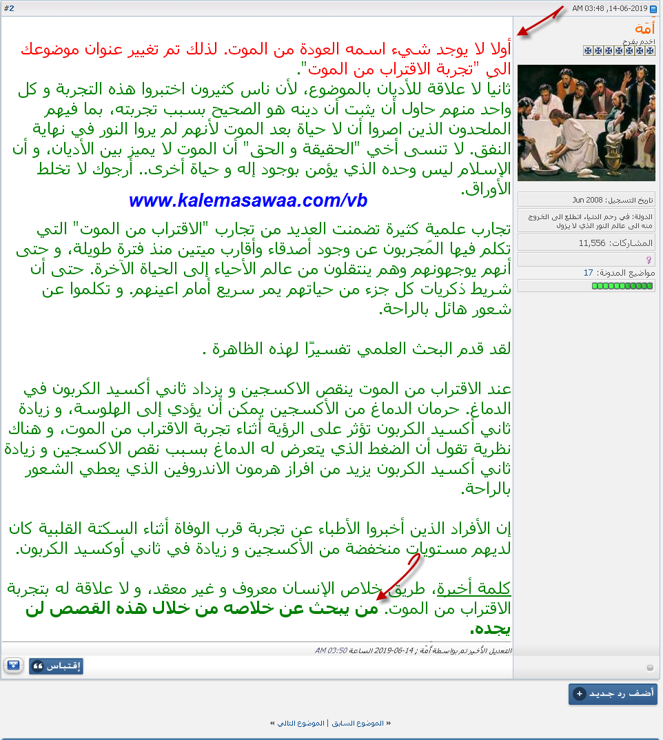 اضغط على الصورة لعرض أكبر.   الإسم:	attachment.php?attachmentid=6738&amp;d=1560769541.png  مشاهدات:	45  الحجم:	207.5 كيلوبايت  الهوية:	825795