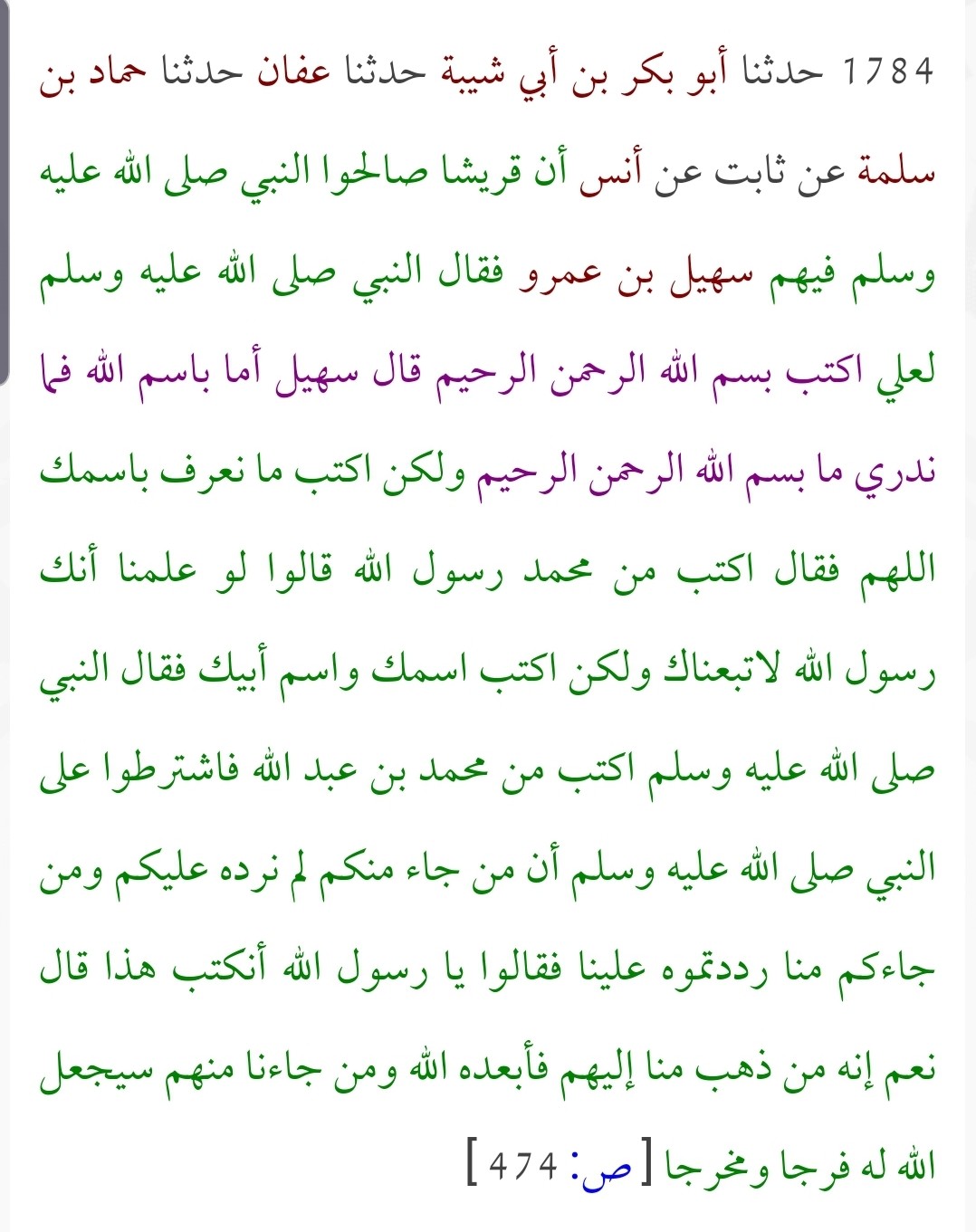 اضغط على الصورة لعرض أكبر. 

الإسم:	Screenshot_٢٠٢١٠٣٣١-٠٠٣٢٢٣_Chrome.jpg 
مشاهدات:	58 
الحجم:	203.6 كيلوبايت 
الهوية:	826048