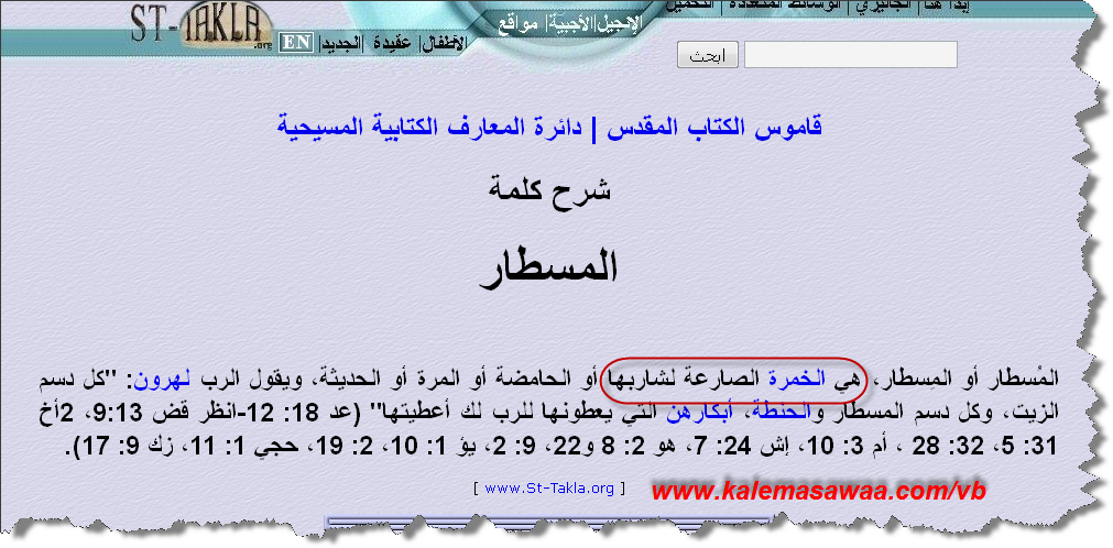 اضغط على الصورة لعرض أكبر. 

الإسم:	attachment.php?attachmentid=5026&amp;d=1414960059.png 
مشاهدات:	54 
الحجم:	259.1 كيلوبايت 
الهوية:	826225