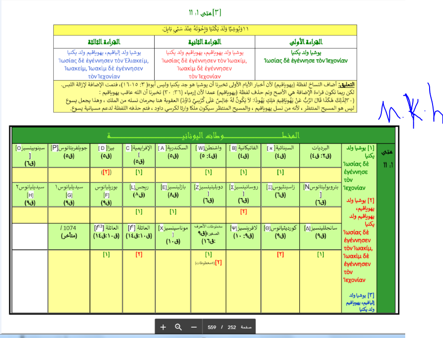 اضغط على الصورة لعرض أكبر. 

الإسم:	image.png 
مشاهدات:	94 
الحجم:	204.2 كيلوبايت 
الهوية:	826458