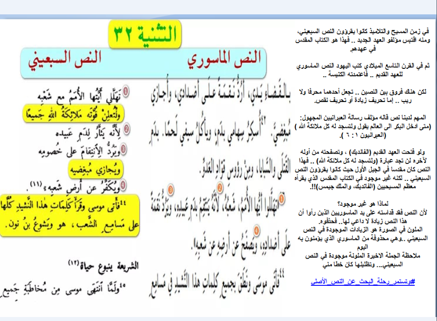 اضغط على الصورة لعرض أكبر. 

الإسم:	image.png 
مشاهدات:	41 
الحجم:	485.6 كيلوبايت 
الهوية:	826555