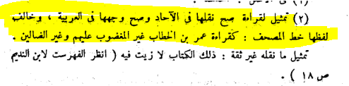 اضغط على الصورة لعرض أكبر.   الإسم:	image.png  مشاهدات:	0  الحجم:	26.1 كيلوبايت  الهوية:	826810